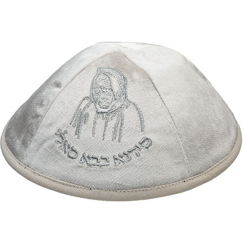 כיפה קטיפה "ארט-מן" עם ריקמה בבא סאלי גודל 4