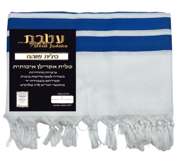 טלית שוהם אקרילן צבע כחול