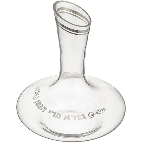 בקבוק זכוכית ליין עם "בורא פרי הגפן" כסף 26 ס"מ
