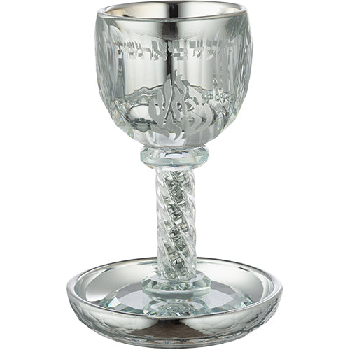 גביע קריסטל מהודר "האש שלי" עם אבנים כסף 16 ס"מ תכולה 100 מ"ל