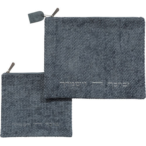 סט טלית תפילין ארוג כחול רקמה יברכך