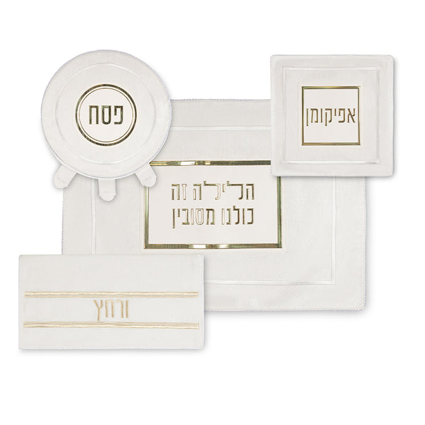 סט פסח מהודר דמוי עור 4 חלקים כיסוי פסח+אפיקומן+הסבה ומגבת