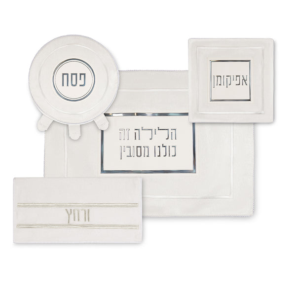 סט פסח מהודר דמוי עור 4 חלקים כיסוי פסח+אפיקומן+הסבה ומגבת