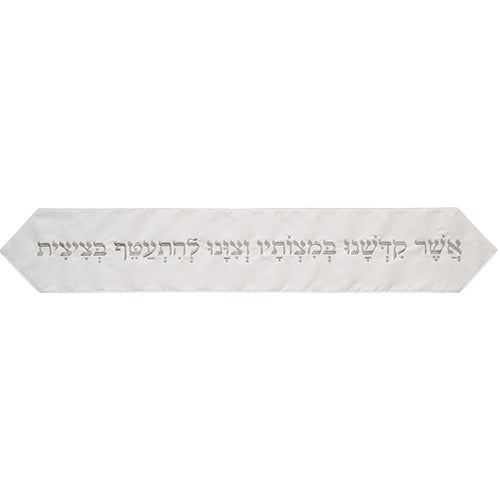 עטרה לטלית 14x88 ס"מ עם רקמה