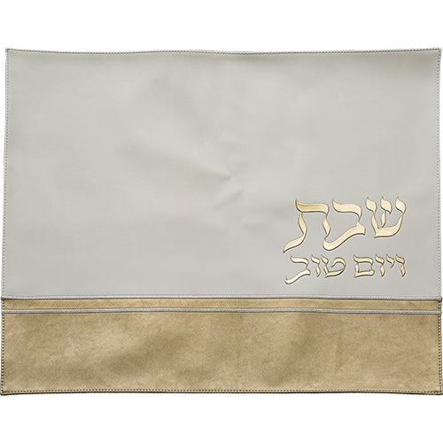 כיסוי חלה מהודר דמוי עור לבן וזהב עם הבלטות 42x52 ס"מ