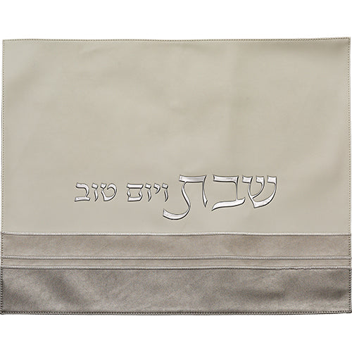 כיסוי חלה מהודר דמוי עור לבן וכסף עם הבלטות 42x52 ס"מ