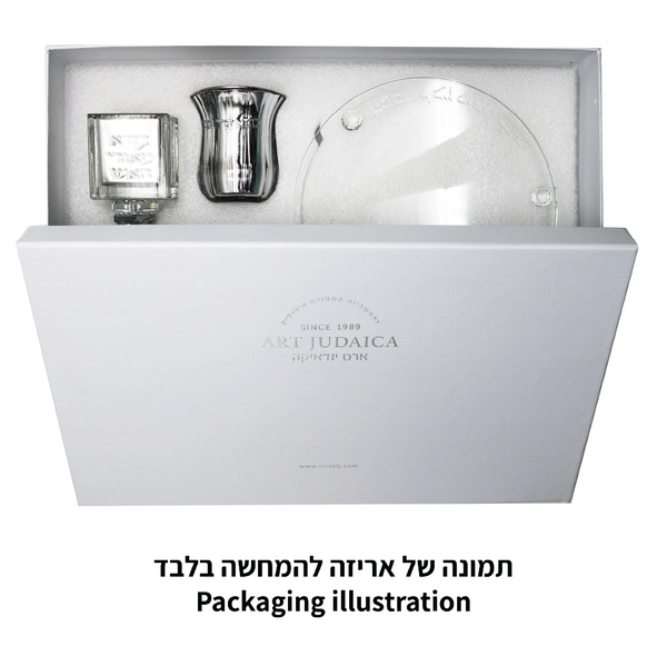 סט הבדלה קריסטל שקוף עם מגש 25X12.5