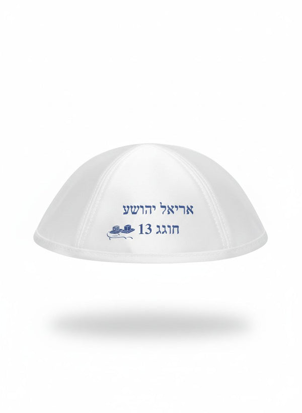 כיפה מודפסת