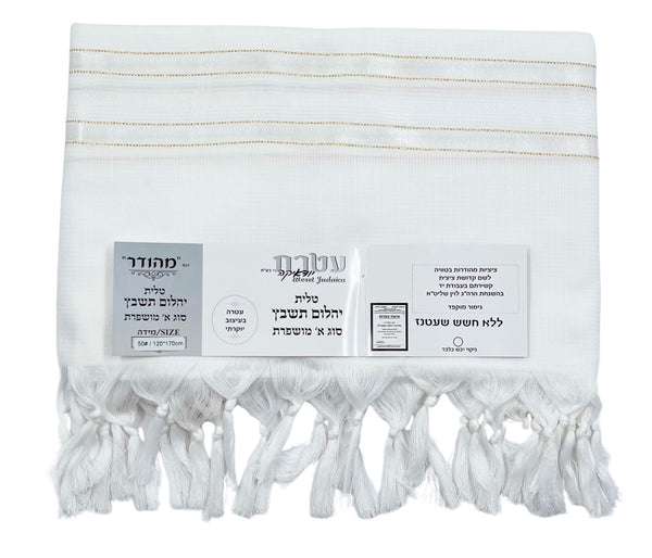 טלית חתנים בצבע זהב לבן בעיצוב מהודר וקלאסי