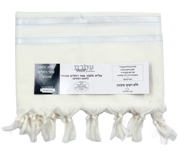טלית מהודרת מצמר רחלים 100% חלק בצבע כסף לבן
