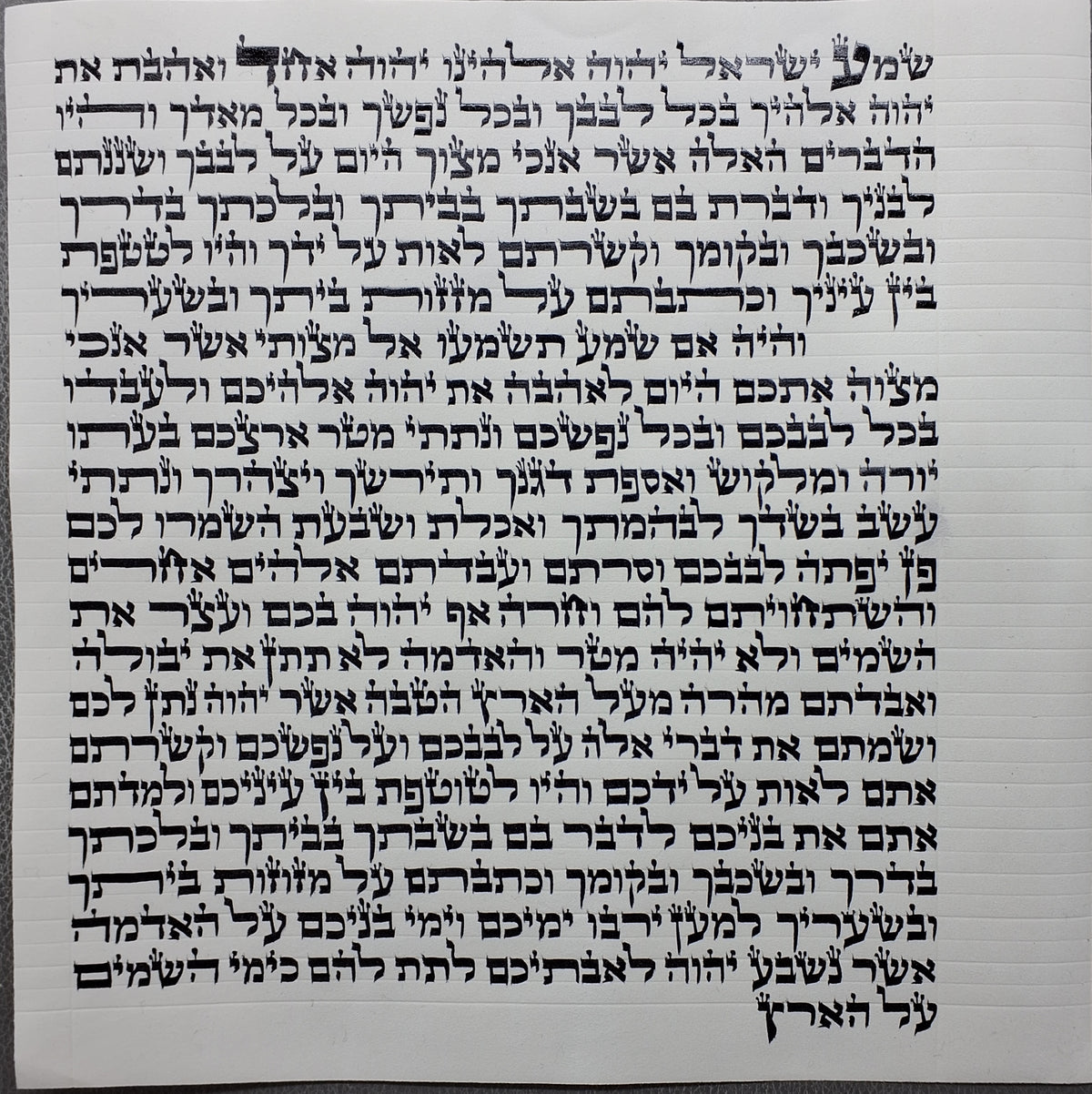 מזוזה מהודרת 12 ס"מ