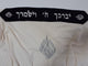 עטרה 'האש שלי' וברכת כהנים