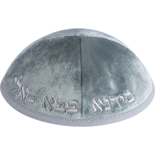 כיפה ארטמן קטיפה ירוק בהיר רקמה סידנא בבא סאלי גודל 3