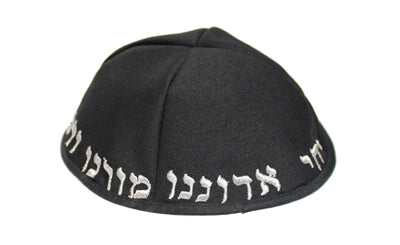 כיפה טרלין גודל 20 סמ רקמה "יחי אדוננו.."