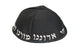 כיפה טרלין גודל 20 סמ רקמה "יחי אדוננו.."