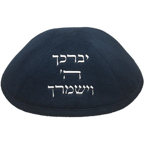 כיפה אולטרא סוויד כחול כהה 19 ס"מ עם "יברכך" ומקום לסיכה
