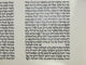 מגילה 'המלך' 21 שורות