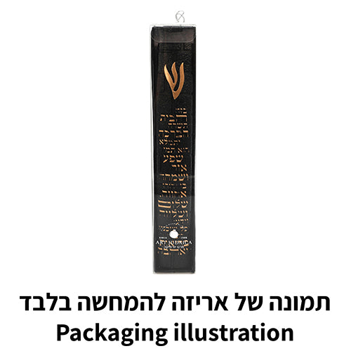מזוזה "פולימר בטון" ברוך אתה 15 ס"מ