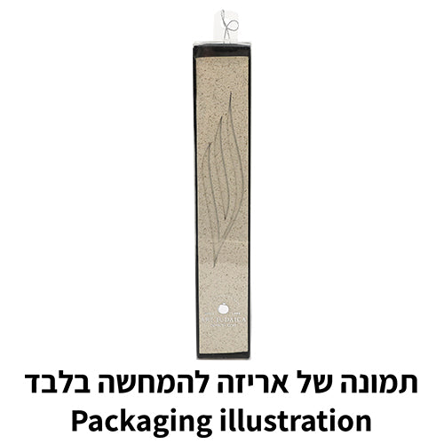 מזוזה פולימר כותל "ברוך אתה" 15 ס"מ - שחור