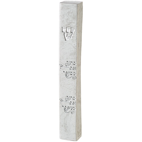 מזוזה "פולימר בטון" ברוך אתה 15 ס"מ