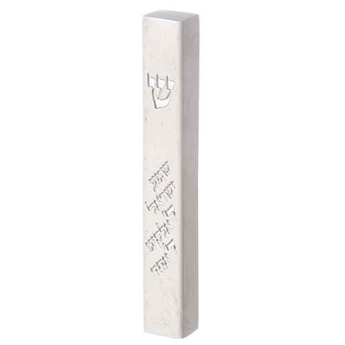 מזוזה "פולימר בטון" שמע ישראל 12 ס"מ