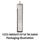 מזוזה "סמנט בטון" "האש שלי" רחבה גוון אפור 12 ס"מ