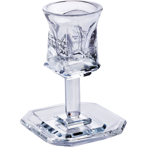 גביע קריסטל מהודר 16 ס"מ
