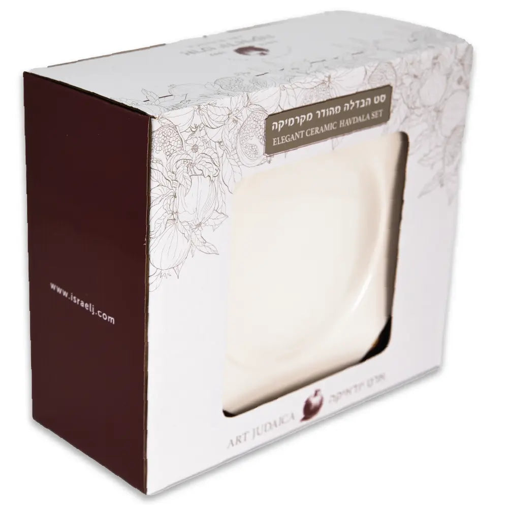 סט הבדלה מהודר מקרמיקה 20 ס"מ