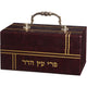 קופסא מהודרת לאתרוג דמוי עור עם ידית 13X19 ס"מ
