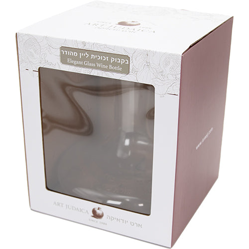 בקבוק זכוכית ליין עם "בורא פרי הגפן" כסף 26 ס"מ