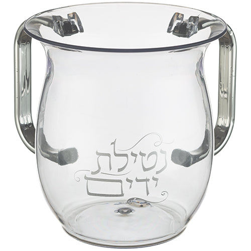 נטלה אקריליק מהודרת עם הדפסה וידיות כסף 13 ס"מ