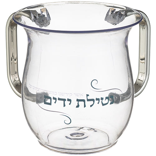 נטלה אקריליק מהודרת עם הדפסה וידיות כסף 13 ס"מ