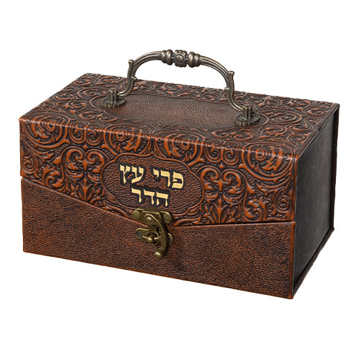 קופסא מהודרת לאתרוג דמוי עור "עיטורים" 11x20x12