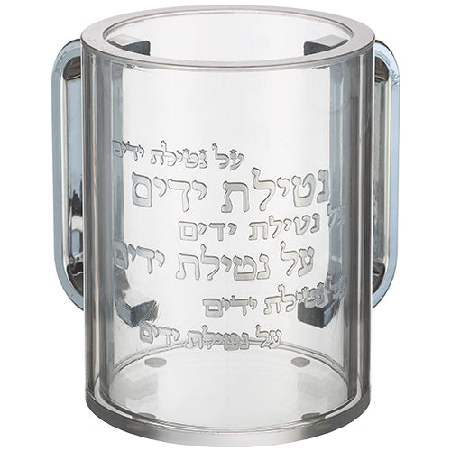 נטלה אקריליק מהודרת שקופה עם אותיות בולטות 12 ס"מ