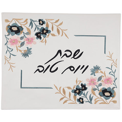 כיסוי חלה מהודר דמוי עור עם רקמה 55X45 ס"מ