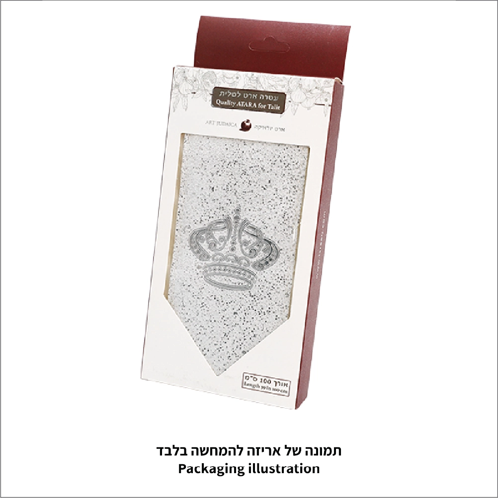 עטרה לטלית 9x100 ס"מ עם רקמה "ברוך" - שחור