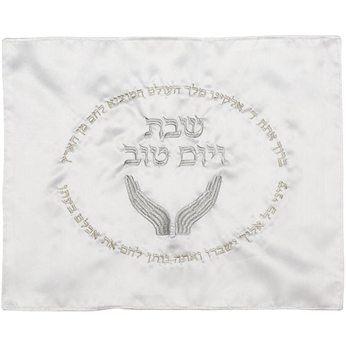 כיסוי חלה לבן רקמה כסף 51X41ס"מ