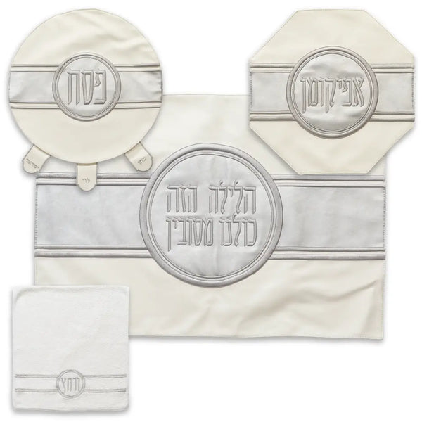 סט פסח מהודר דמוי עור 4 חלקים כיסוי פסח+אפיקומן+הסבה ומגבת