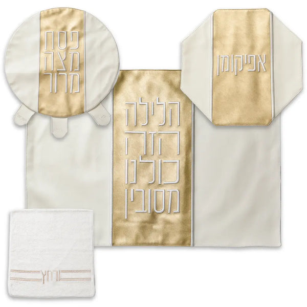 סט פסח מהודר דמוי עור 4 חלקים כיסוי פסח+אפיקומן+הסבה ומגבת