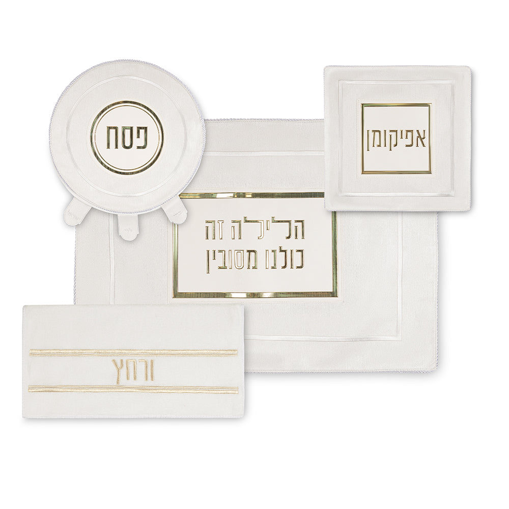 סט פסח מהודר דמוי עור 4 חלקים כיסוי פסח+אפיקומן+הסבה ומגבת