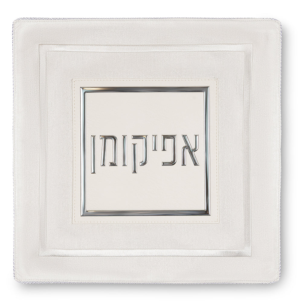 סט פסח מהודר דמוי עור 4 חלקים כיסוי פסח+אפיקומן+הסבה ומגבת