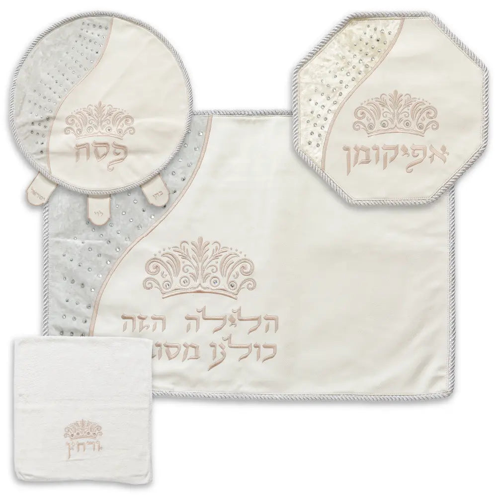 סט פסח מפואר 4 חלקים כיסוי פסח+אפיקומן+הסבה ומגבת אריזת פיויסי