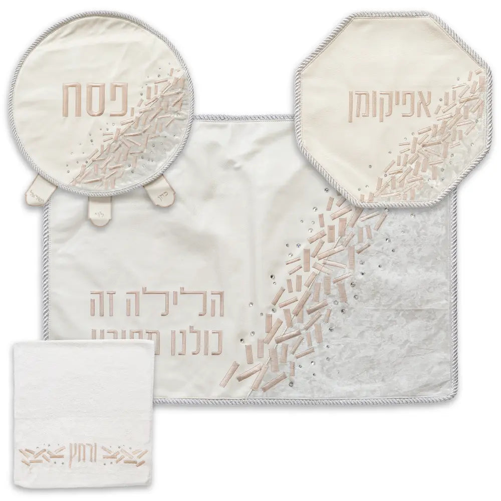 סט פסח מפואר 4 חלקים כיסוי פסח+אפיקומן+הסבה ומגבת אריזת פיויסי