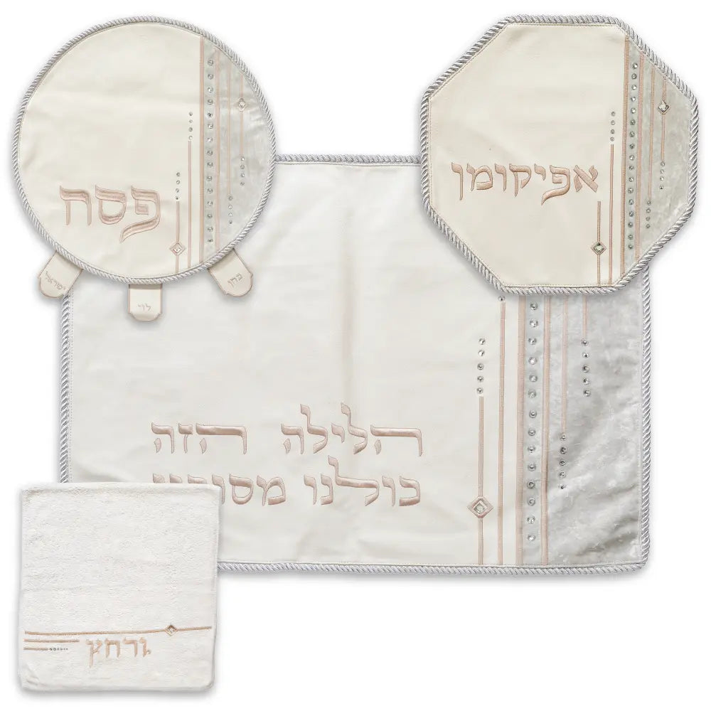 סט פסח מפואר 4 חלקים כיסוי פסח+אפיקומן+הסבה ומגבת אריזת פיויסי