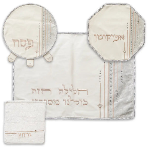 סט פסח מפואר 4 חלקים כיסוי פסח+אפיקומן+הסבה ומגבת אריזת פיויסי