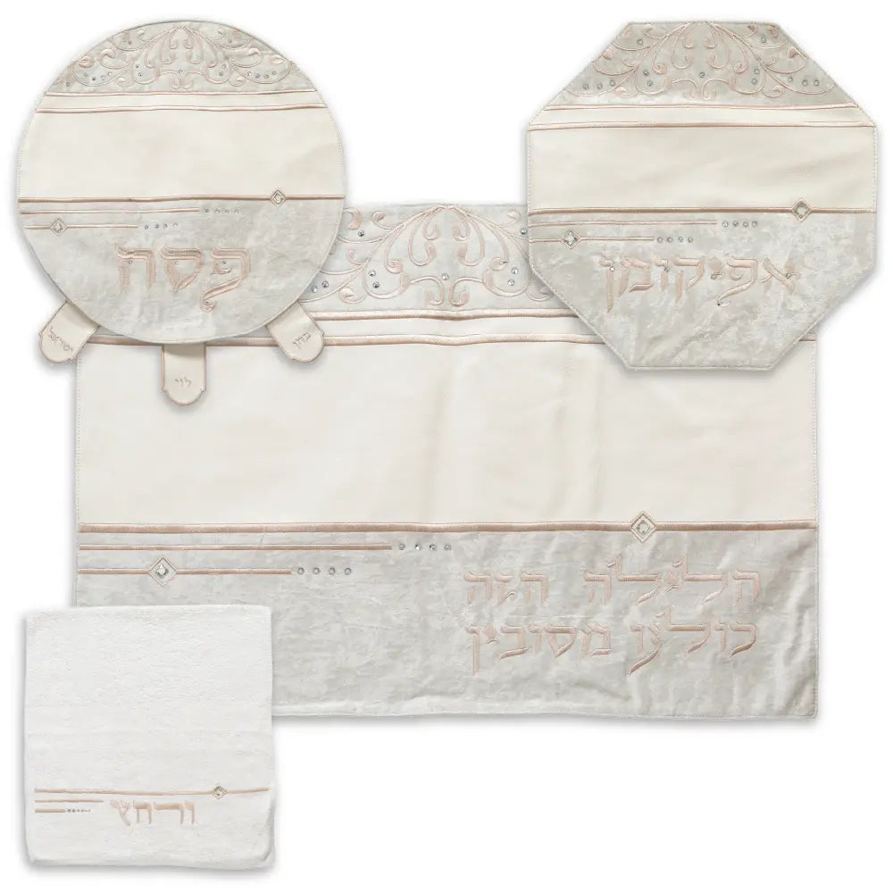 סט פסח מפואר 4 חלקים כיסוי פסח+אפיקומן+הסבה ומגבת אריזת פיויסי