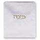 כיסוי אפיקומן סטן "מצה" 24x21 ס"מ אריזת צלופן