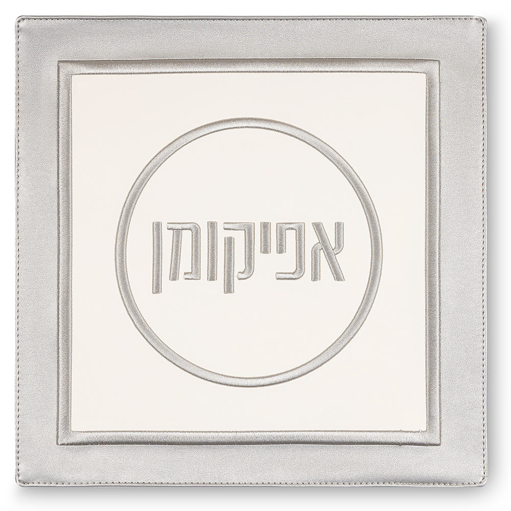 כיסוי אפיקומן מהודר דמוי עור 33 ס"מ אריזת פיויסי