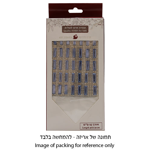 עטרה לטלית עם אבנים 9x92 ס"מ