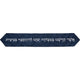עטרה לטלית 14x88 ס"מ עם רקמה